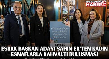 ESKKK BAŞKAN ADAYI ŞAHİN EK’TEN KADIN ESNAFLARLA KAHVALTI BULUŞMASI